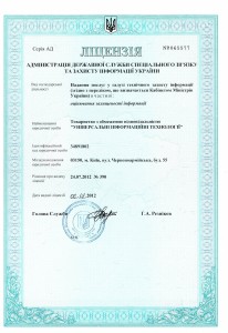 License for technical information security         
